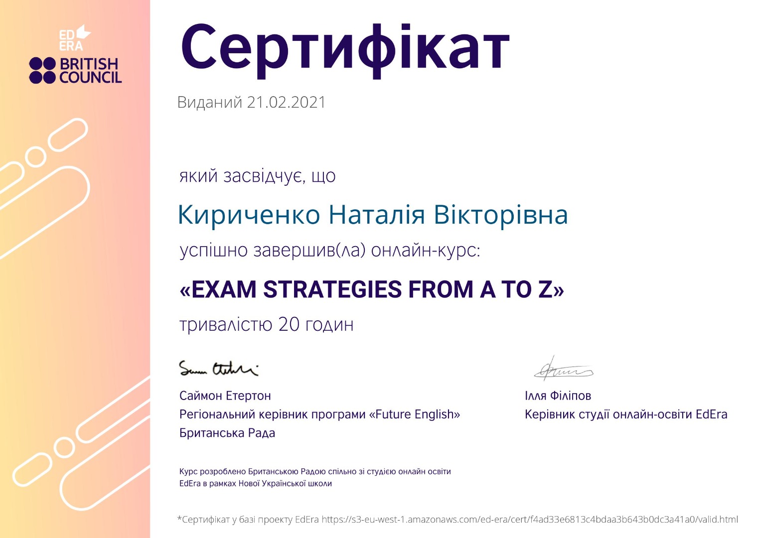 Exam strategies from A to Z
