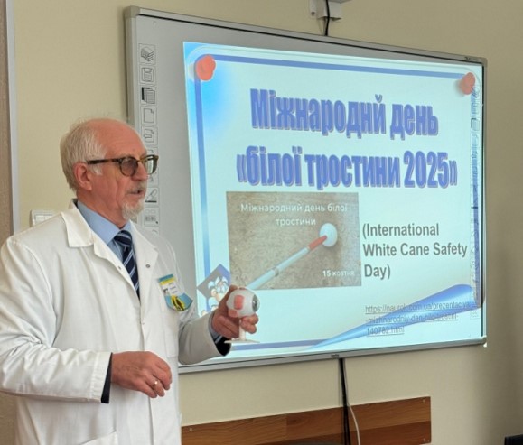 Санітарно-просвітницька робота до Міжнародного дня білої тростини (White Cane Safety Day)