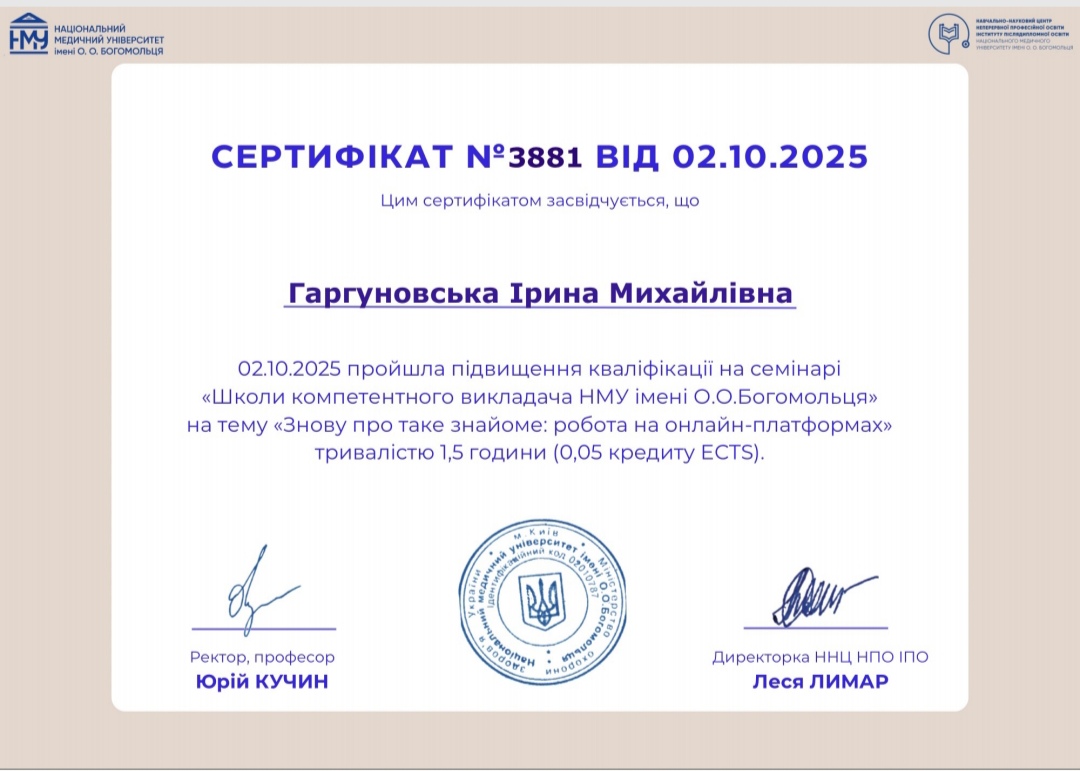 Знову про таке знайоме: робота на онлайн-платформах