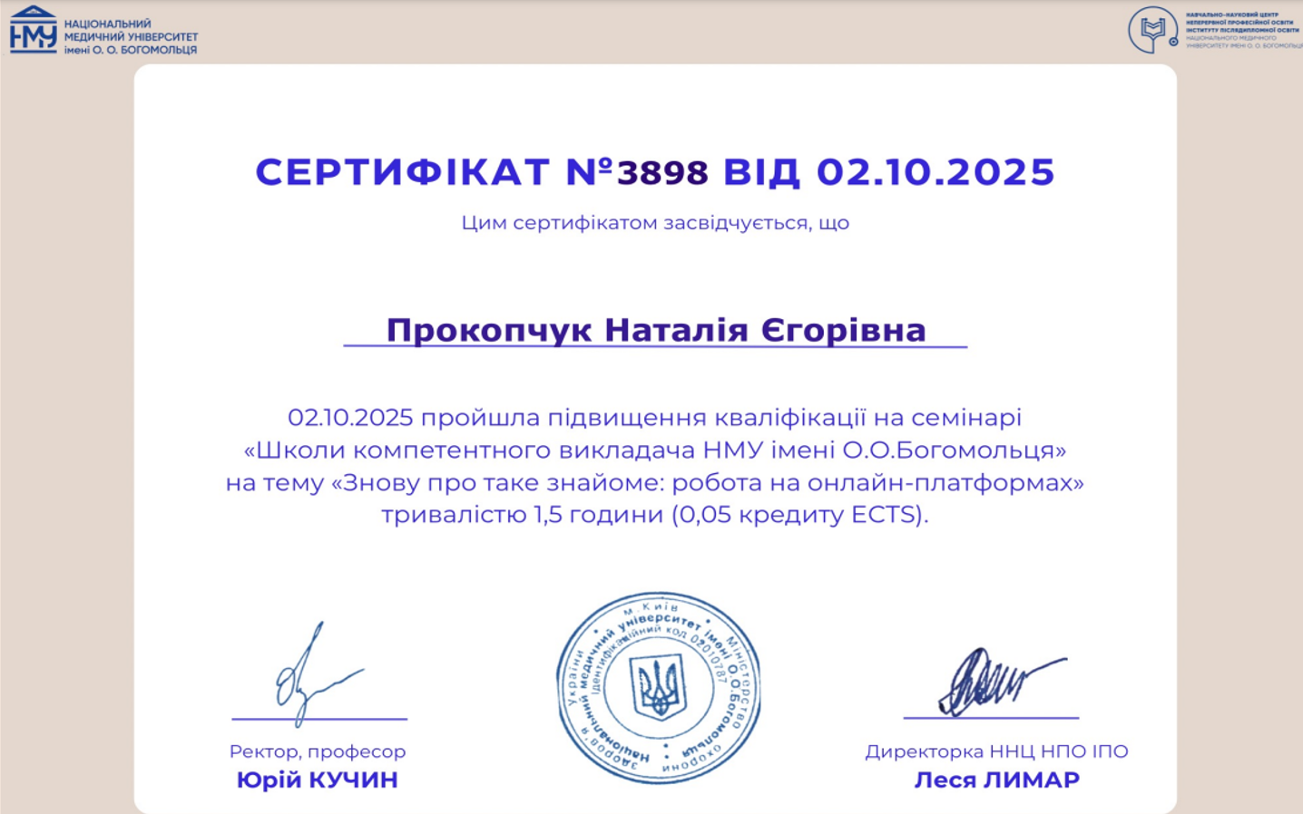 "Знову про таке знайоме: робота на онлайн платформах"