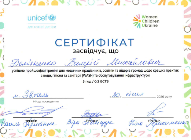 Щодо кращих практик з води, гігієни та санітарії (WASH) та обслуговування інфраструктури