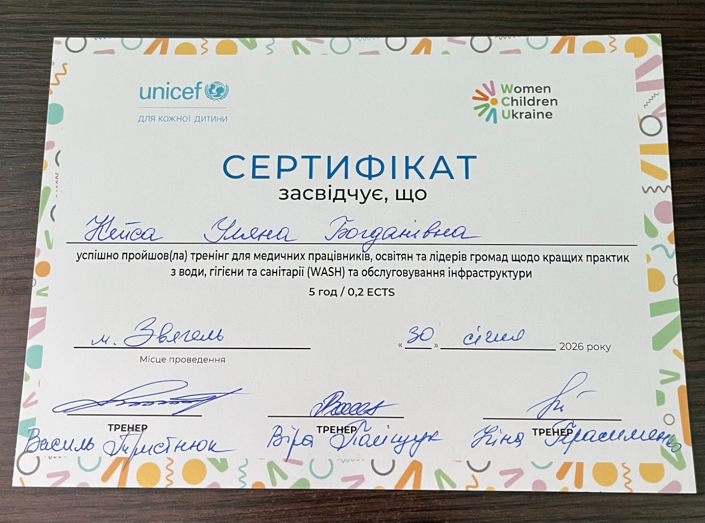 Тренінг для медичних працівників, освітян та лідерів громад щодо кращих практик з води, гігієни та санітарії (WASH) та обслуговування інфраструктури