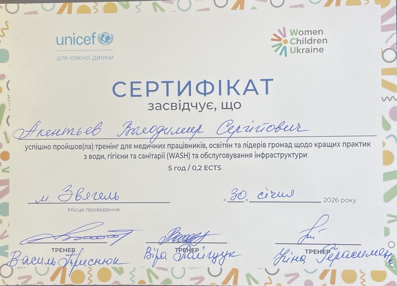 Тренінг для медичних працівників, освітян та лідерів громадщодо кращих практик з води, гігієни та санітарії (WASH) та обслуговування інфраструктури