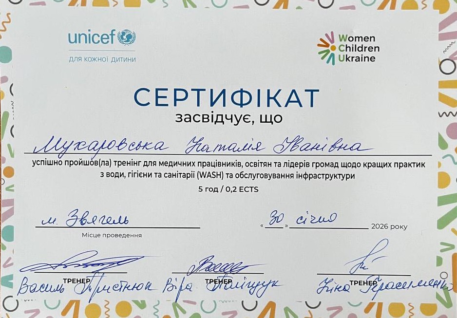 Тренінг для медичних працівників, освітян та лідерів громад  щодо кращих практик з води, гігієни та санітарії (WASH) та обслуговування інфраструктури