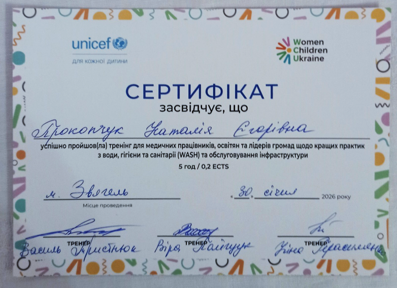 Тренінг для медичних працівників, освітян та лідерів громад щодо кращих практик з води, гігієни та санітарії (WASH) та обслуговування інфраструктури