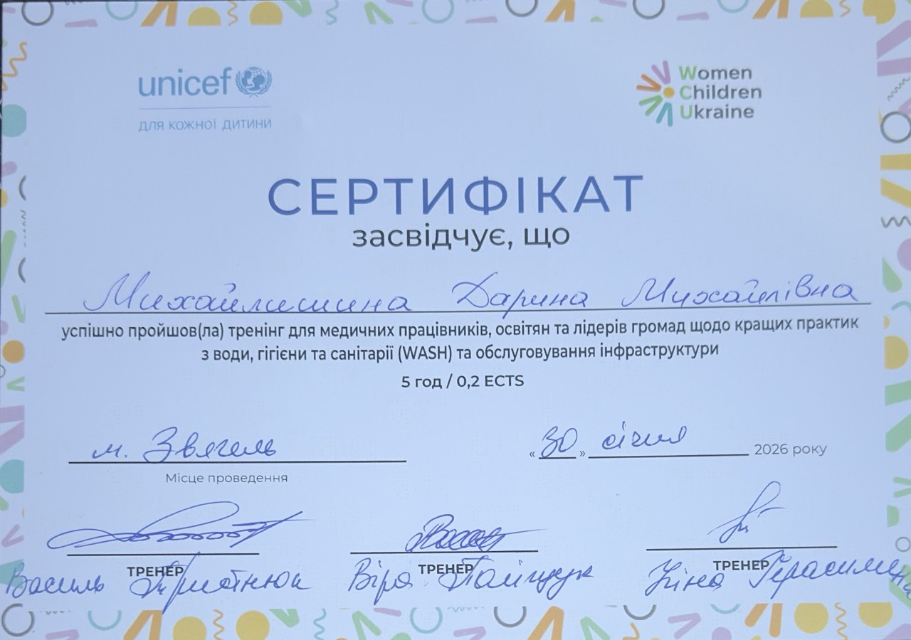 Тренінг для медичних працівників, освітян та лідерів громад щодо кращих практик з води, гігієни та санітарії (WASH) та обслуговування інфраструктури