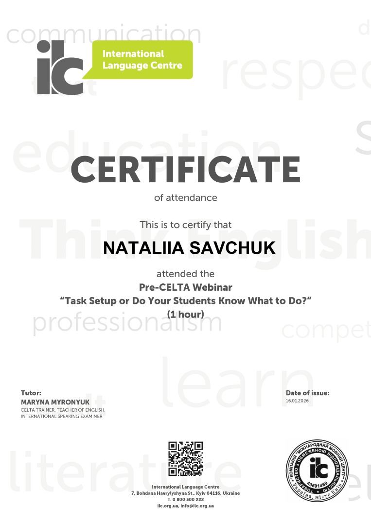 учасник вебінару