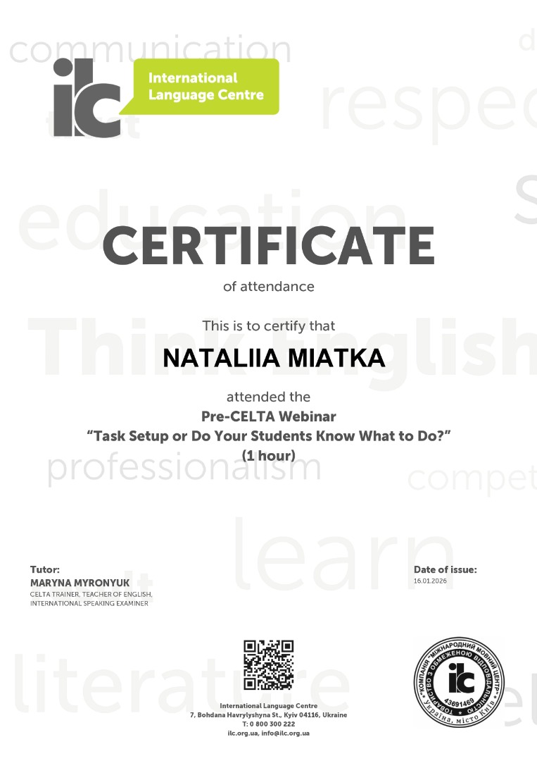 учасник вебінару