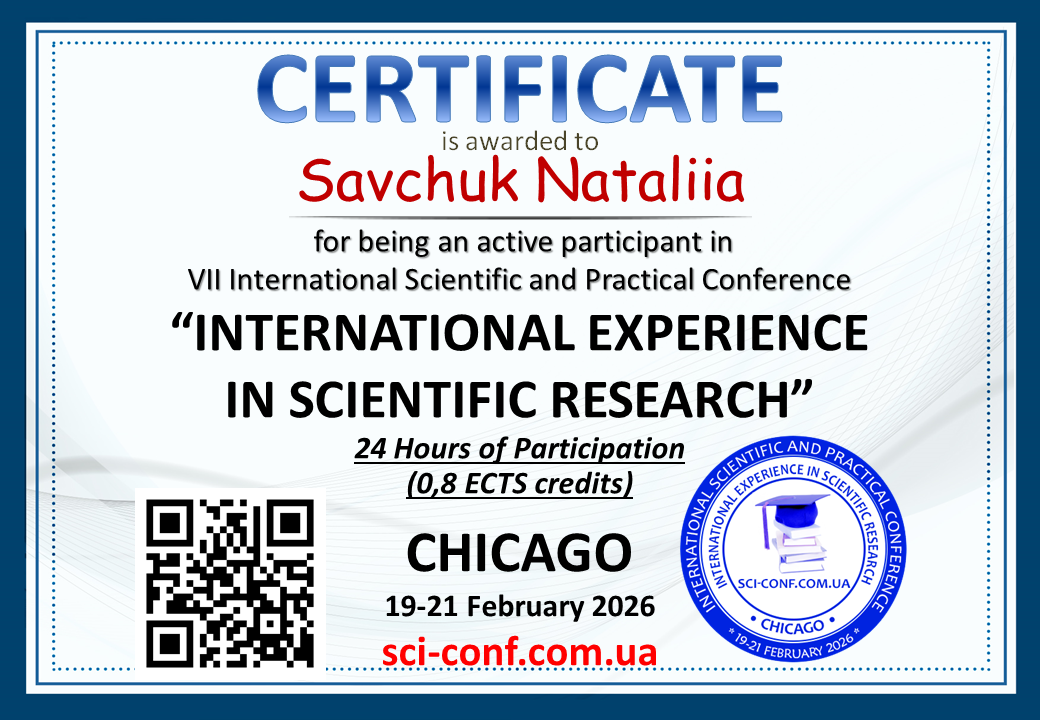 Учасник конференції