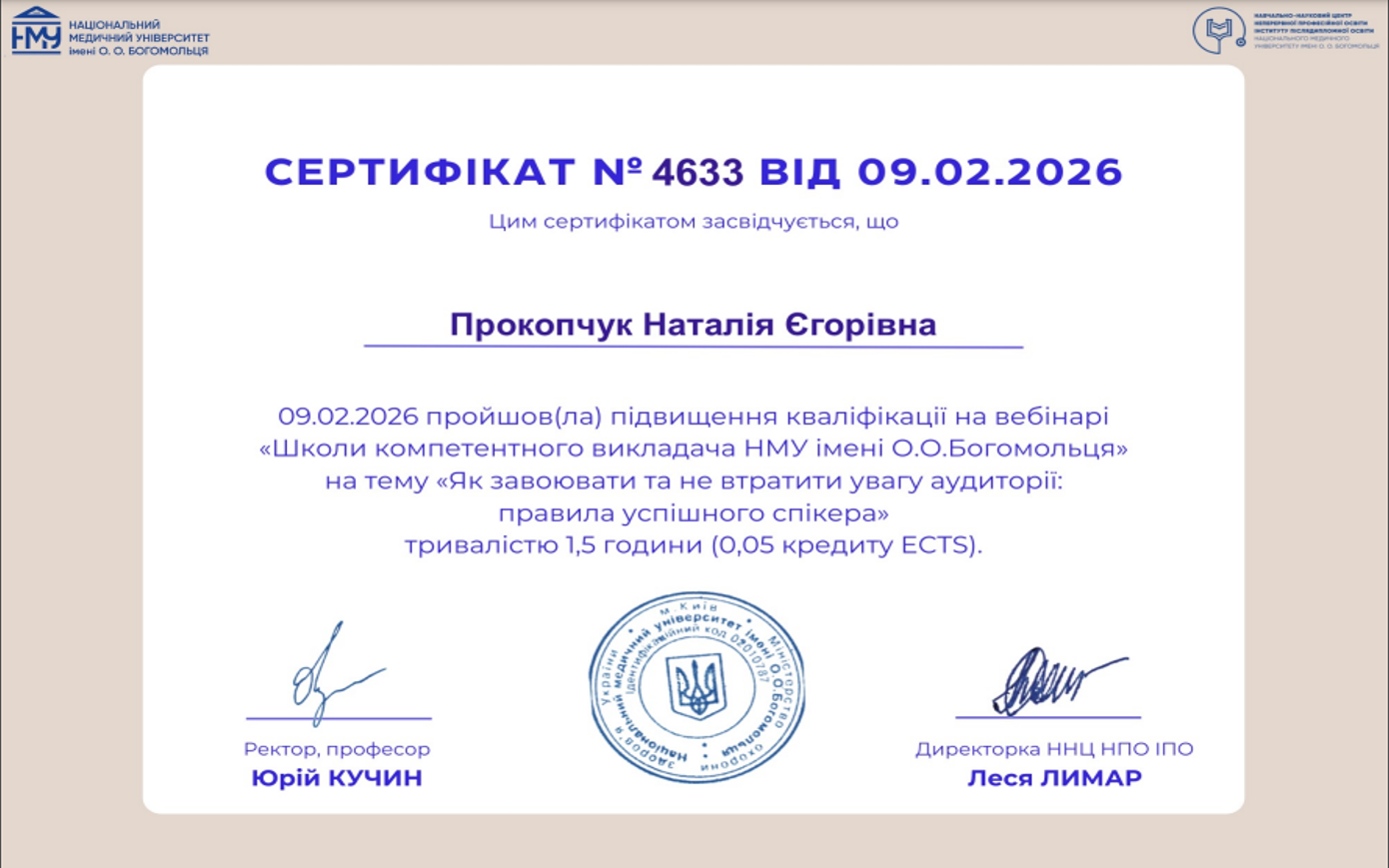 Як завоювати та не втратити увагуаудиторії: правила успішного спікера.