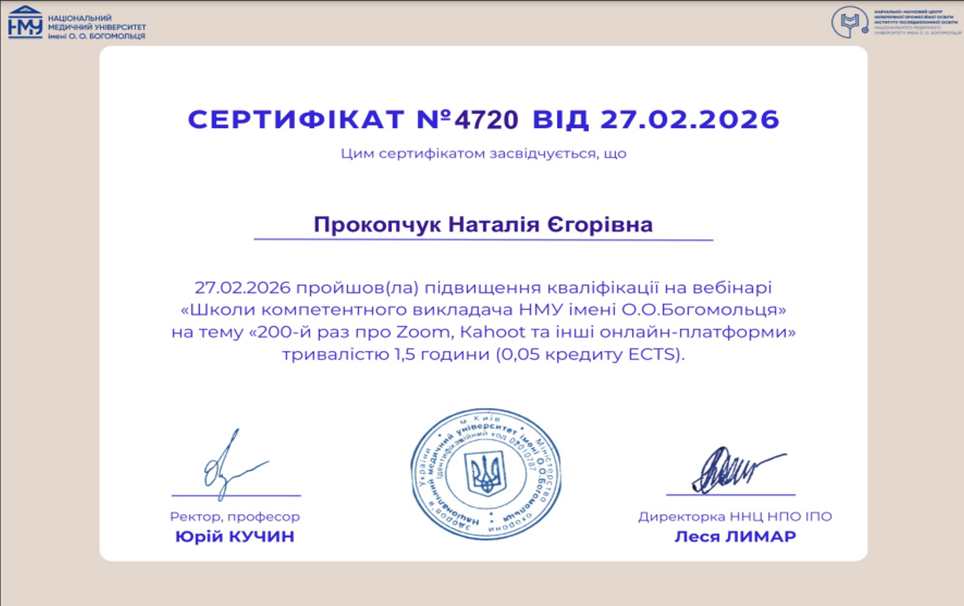 200-й раз про Zoom, Katoon та інші онлайн платформи.