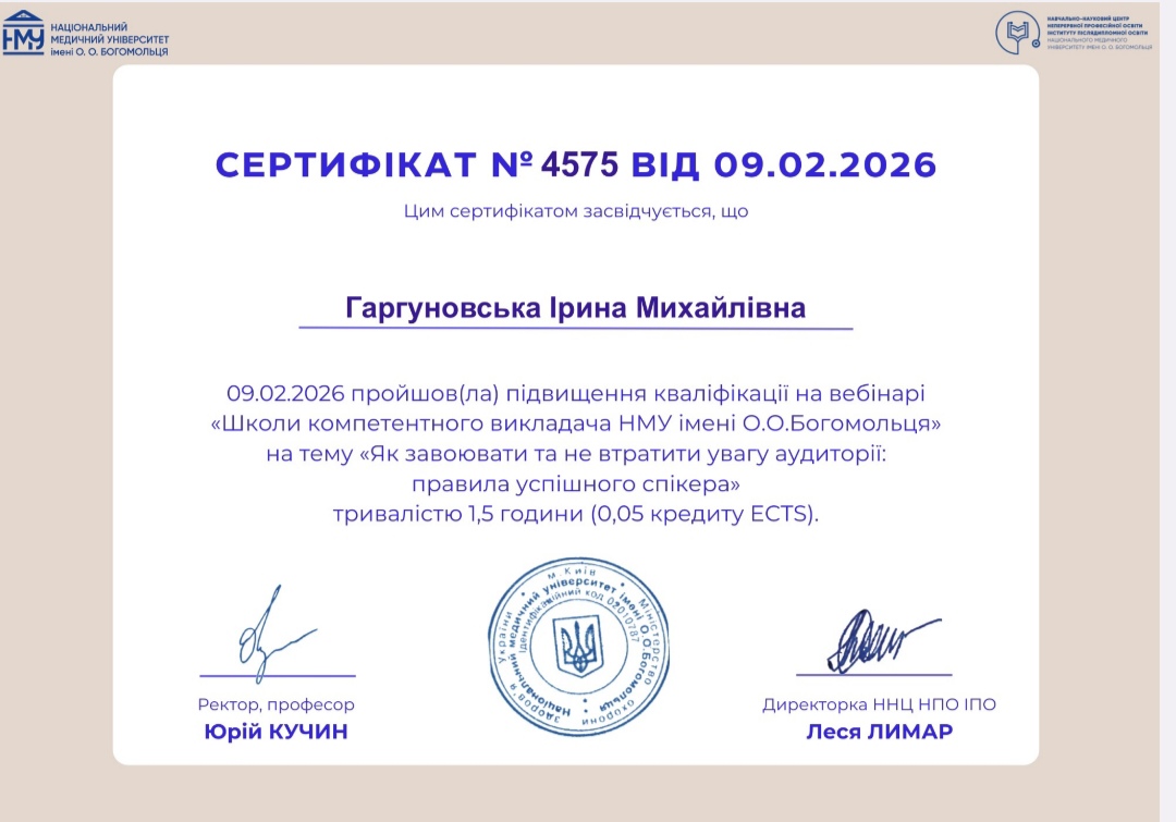 Як завоювати та не втратити увагу аудиторії